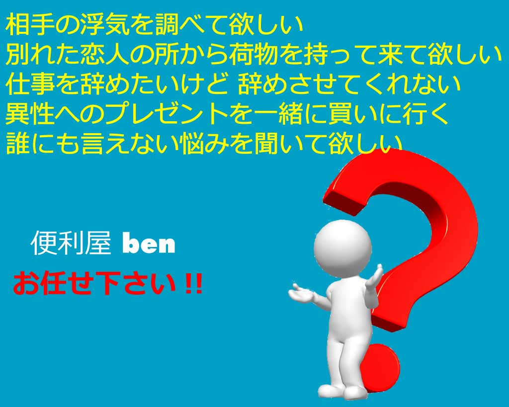 ペット専用タクシー